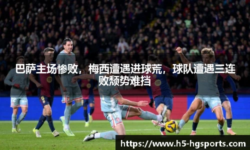 皇冠体育官方网站