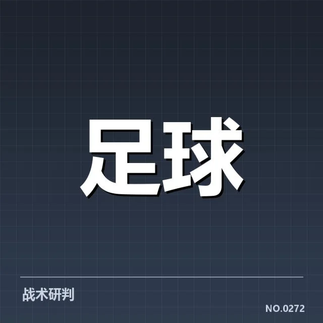 已确认的赛程与参赛队伍名单