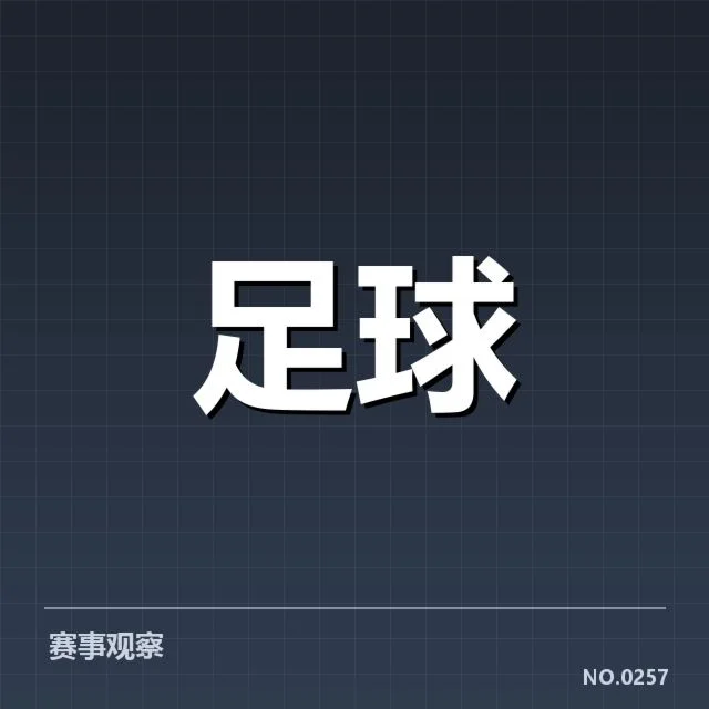 法国杯积分榜进展:劲旅排名变化带来哪些思考
