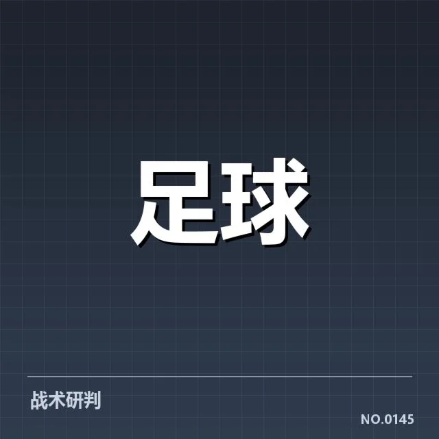 武汉三镇与石家庄功夫已确认阵容与赛程