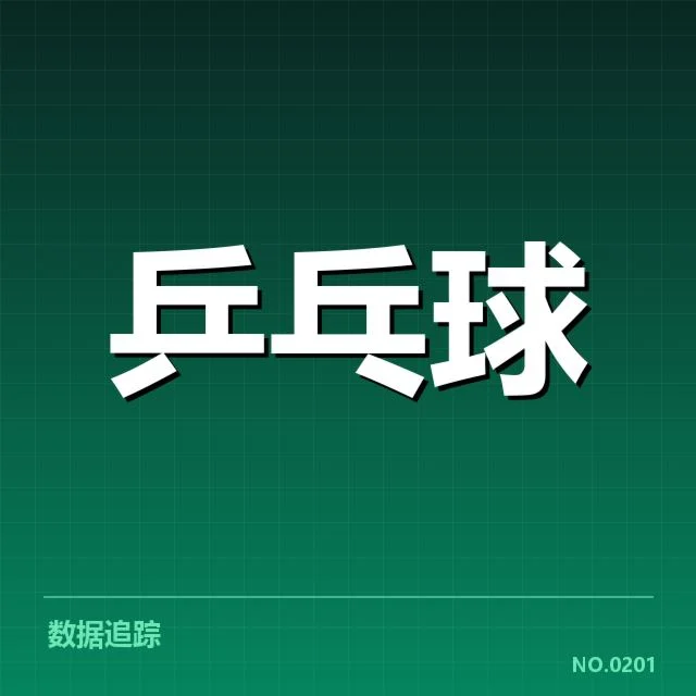 具体确认的新晋国手名单详细情况